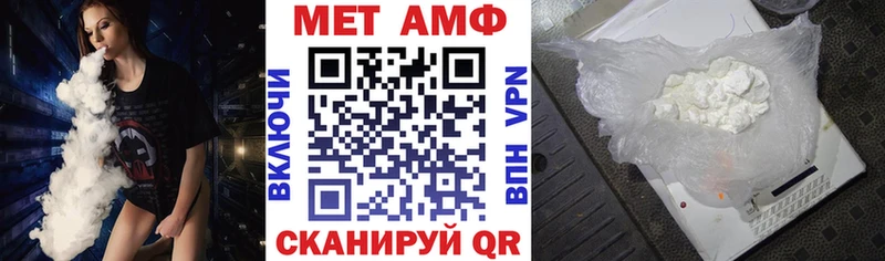 Amphetamine Premium  наркошоп  Родники 