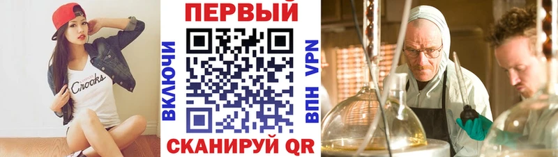 Амфетамин Premium Родники