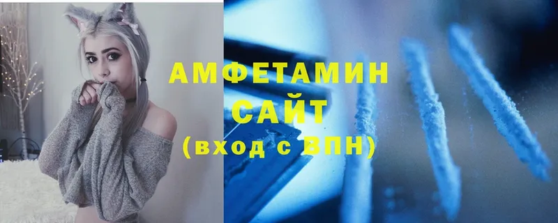 цены   Родники  Amphetamine 97% 