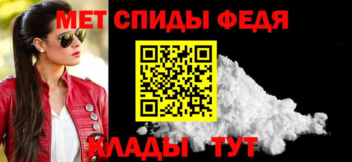 АМФЕТАМИН  АМФЕТАМИН Розовый  АМФЕТАМИН  Вход с VPN  Родники 
