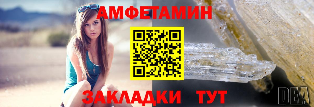 Кодеин Родники