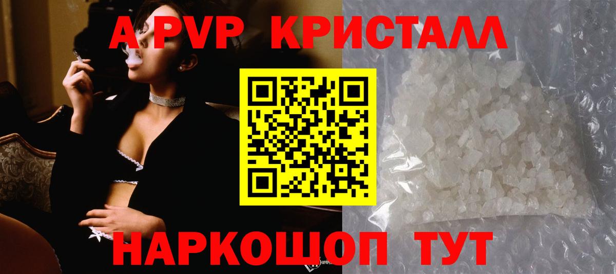 Меф   Лсд 25  Бошки Шишки  Вход с VPN  Гашиш  Родники  Экстази  Канабис  Меф  КОКАИН  A PVP СК  