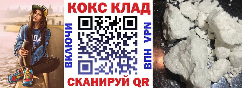 Кокаин Fish Scale  KRAKEN tor  Родники 