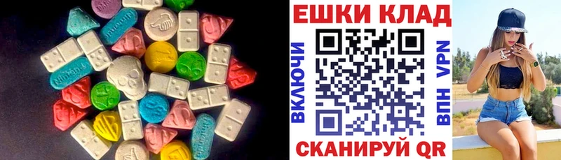 ЭКСТАЗИ louis Vuitton  Родники 