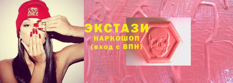 Ecstasy XTC  купить наркоту  Родники 