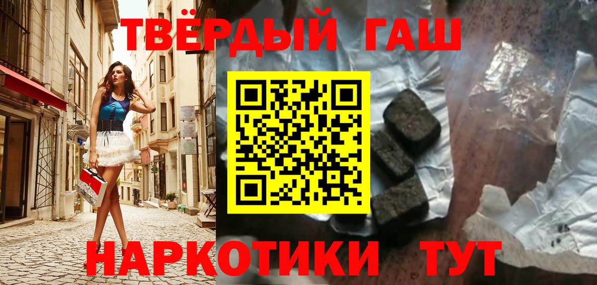 Родники  Гашиш hashish  Вход с VPN 