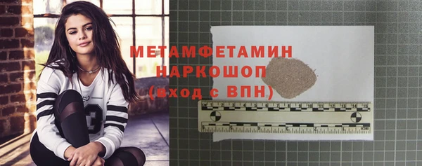 спайс Кукмор