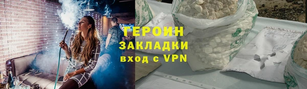 гашиш Лабытнанги