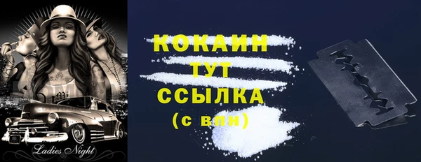 мефедрон VHQ Лагань