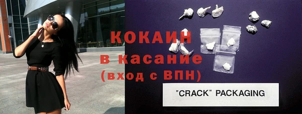 мефедрон VHQ Лагань