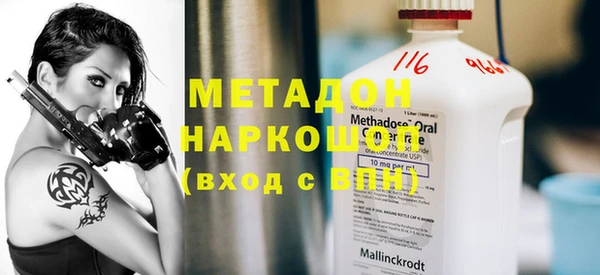 а пвп мука Куйбышев