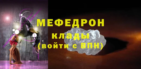 спайс Кукмор