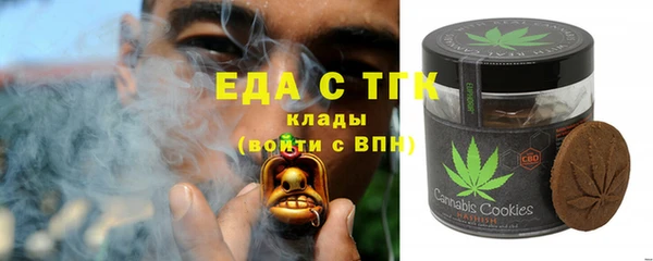 гашиш Лабытнанги