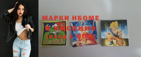гашиш Лабытнанги