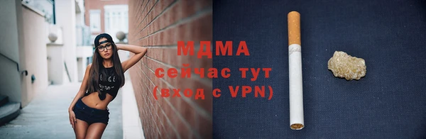 мефедрон VHQ Лагань