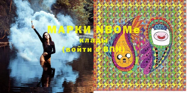 гашиш Лабытнанги