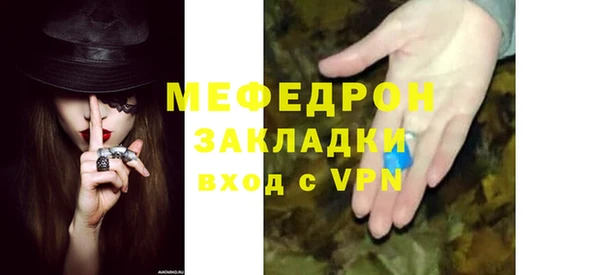 гашиш Лабытнанги
