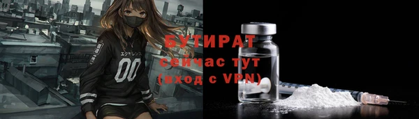 мефедрон VHQ Лагань