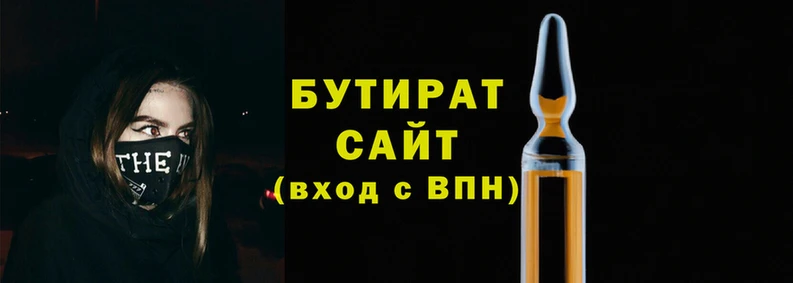 а пвп мука Куйбышев