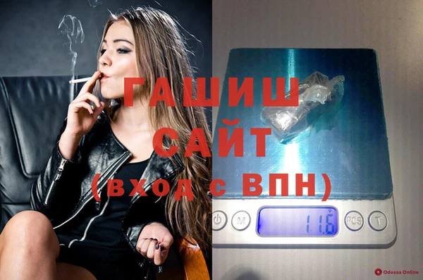 а пвп мука Куйбышев