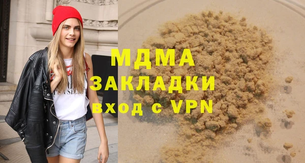 стаф Ладушкин