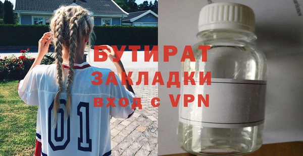 спайс Кукмор