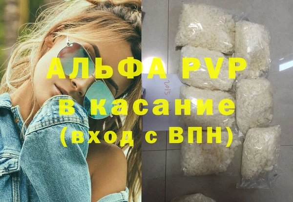 а пвп мука Куйбышев