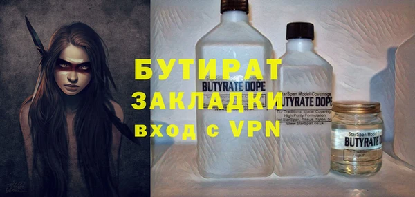 спайс Кукмор