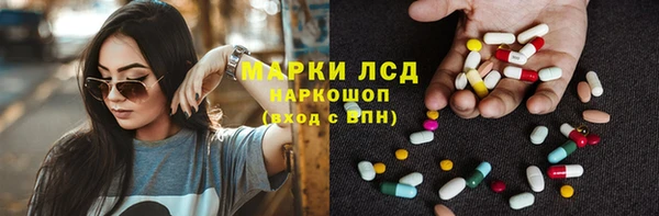 мефедрон VHQ Лагань