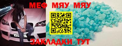 мескалин Гусиноозёрск