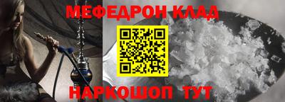 мескалин Гусиноозёрск