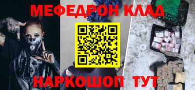 мескалин Гусиноозёрск