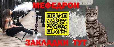 а пвп мука Абакан