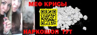 прущая мука Гусев
