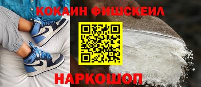 мескалин Гусиноозёрск