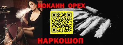 прущая мука Гусев
