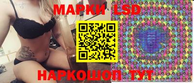 мескалин Гусиноозёрск