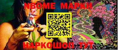 MESCALINE Гусь-Хрустальный