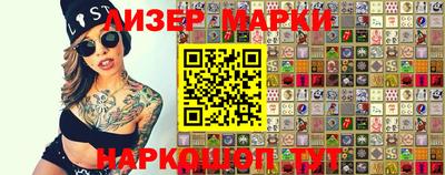 мескалин Гусиноозёрск