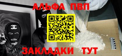 мескалин Гусиноозёрск