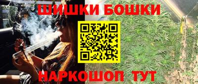 мескалин Гусиноозёрск