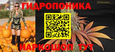 мескалин Гусиноозёрск