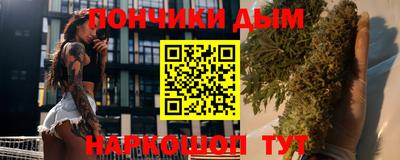 мескалин Гусиноозёрск