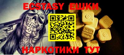 мескалин Гусиноозёрск