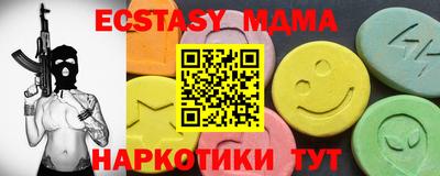 мескалин Гусиноозёрск