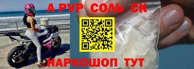 мескалин Гусиноозёрск