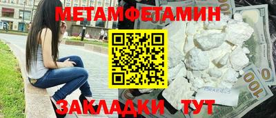 MESCALINE Гусь-Хрустальный