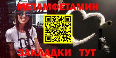 мескалин Гусиноозёрск