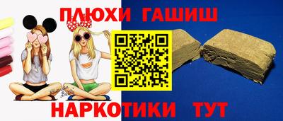 прущая мука Гусев