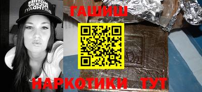 мескалин Гусиноозёрск